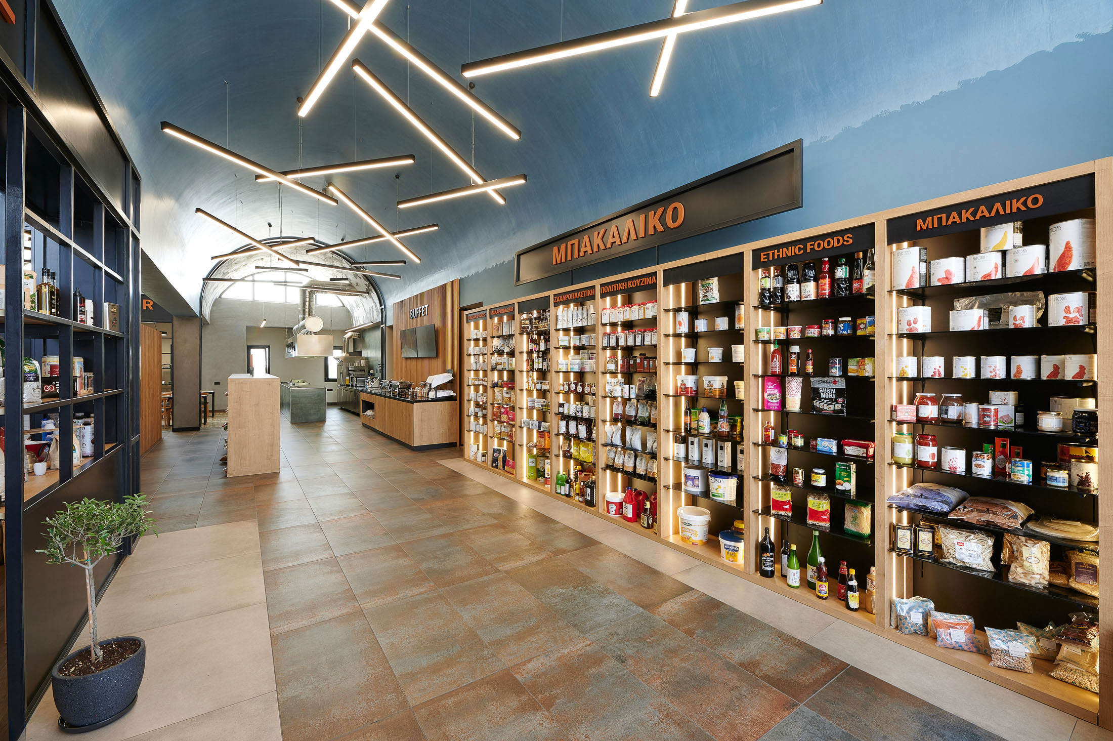 FOOD-HALL FoodHall_VitaEpsilon